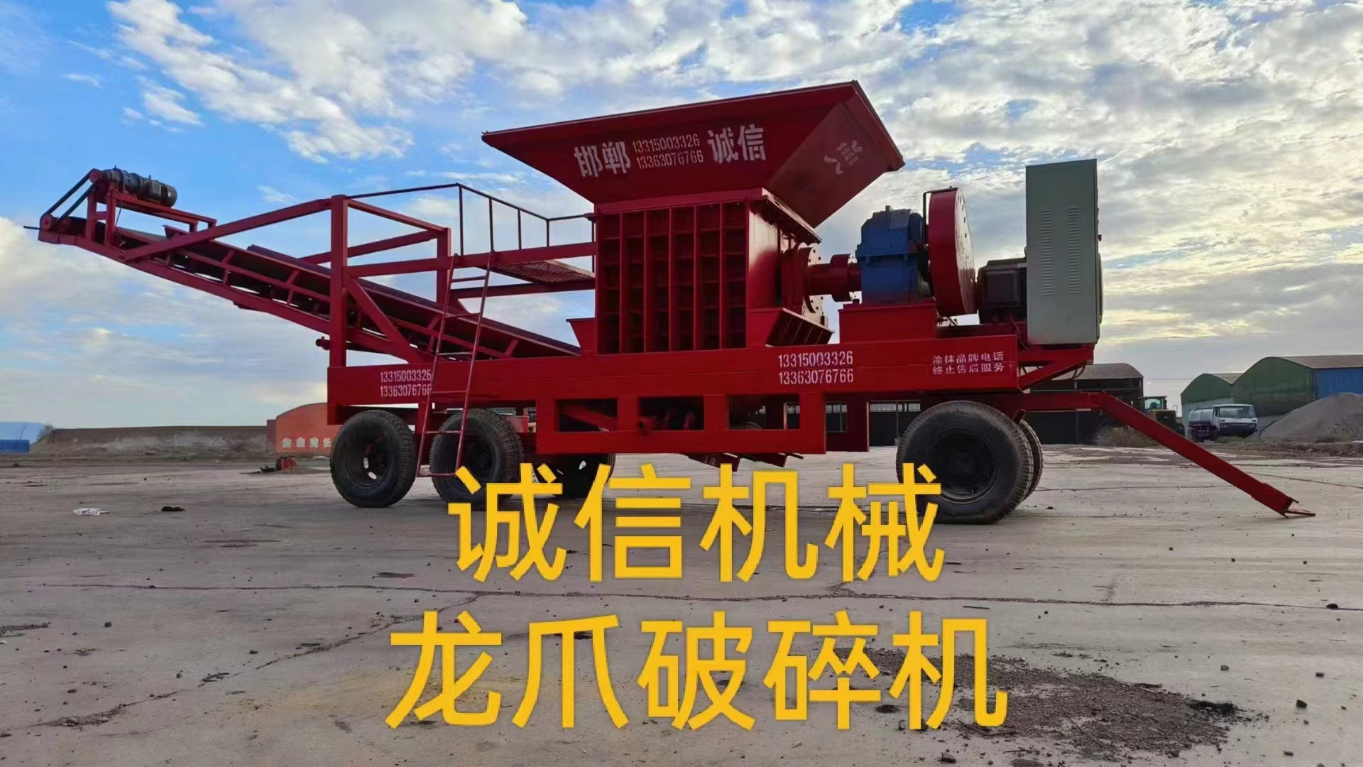 煤炭粉碎機(jī)對環(huán)境有什么影響？