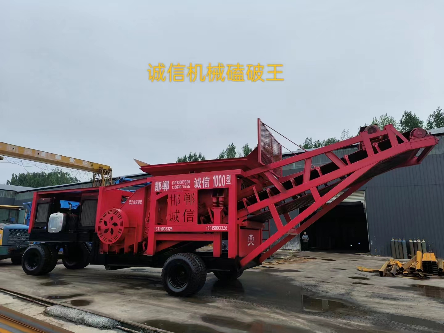 煤炭粉碎機的操作人員應(yīng)該具備什么技能？